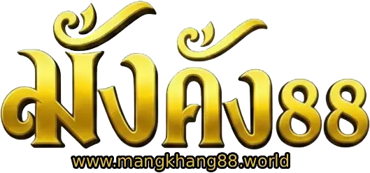 มั่งคั่ง88